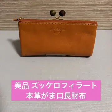 새상품급 쥬케로 휠라 가마구치 장지갑