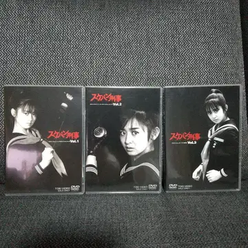 스케반 형사 사이토 유키 전 3권 세트 DVD