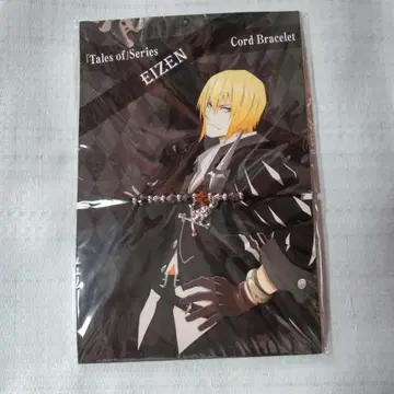 테일즈 오브 벨세리아 아이젠 팔찌