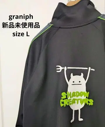 새상품 그라니프 뷰티풀 섀도우 트랙 자켓 저지 아우터