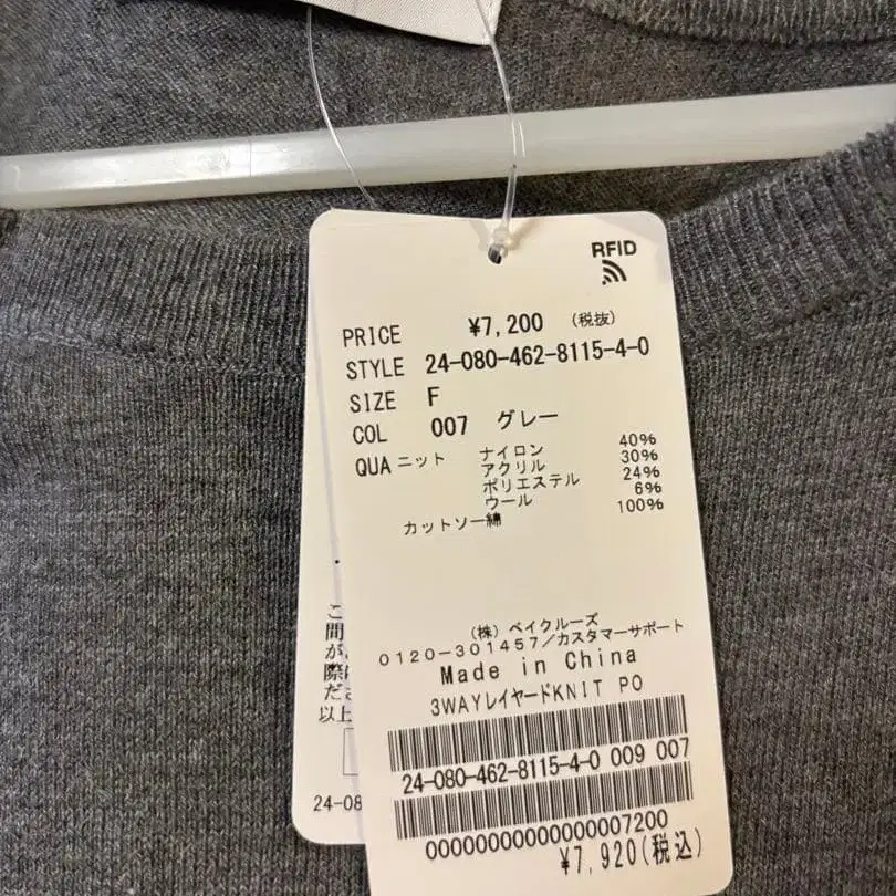 6번째 상품 이미지