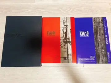 에반게리온 신극장판 서 전 기록 전집