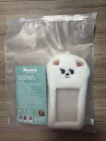 TXT 뿔바투 트레이딩 카드 홀더 범규