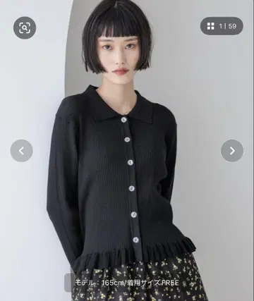 밑단 프릴 가디건 LS 577229