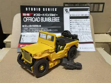 트랜스포머 오프로드 범블비