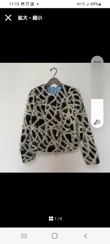 IKUKO 이쿠코 노카라 자켓 블랙과 아이보리