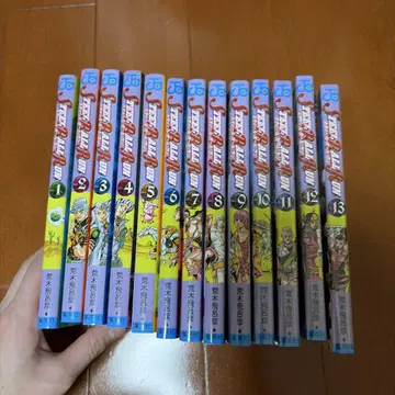 죠죠의 기묘한 모험 스틸 볼 런 13권 세트
