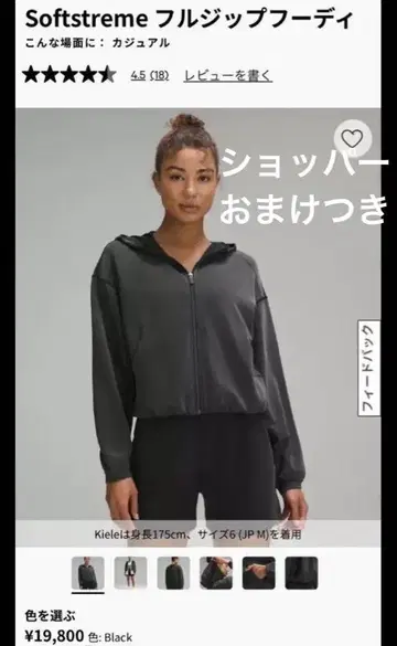 룰루레몬 후드티 아우터 풀 지퍼 후디
