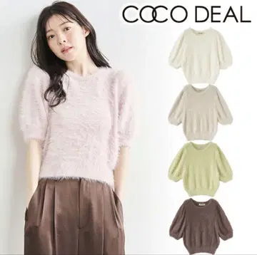 COCODEAL 반팔 의류 페더 니트