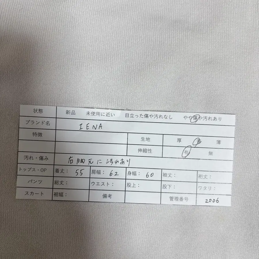 2번째 상품 이미지