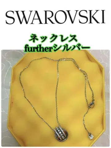 Swarovski further 실버 목걸이