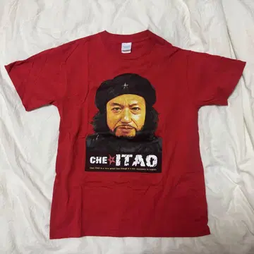 CHE ITAO 이타오 소지 셔츠 S 사이즈 130R