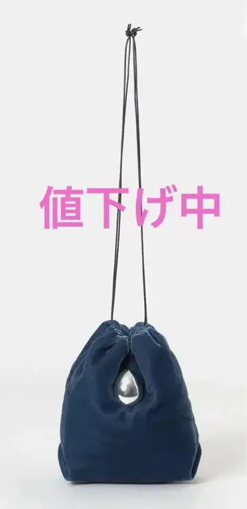 미사용 새상품 JAMIRAY 백 블루 벨벳 배송비 포함