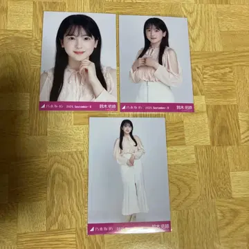 노기자카46 스즈키 유나 브로마이드 어깨 트임 상의 3종 컴프