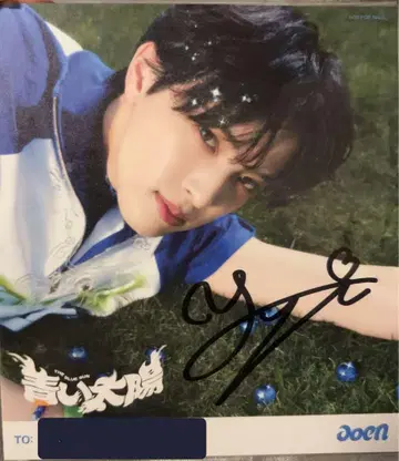 aoen 유키 개별 사인