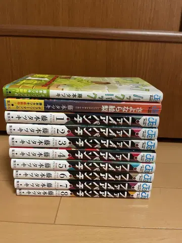 파이어펀치 전권 안녕 에리 룩백