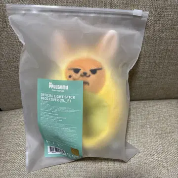 영준 팬 뿔바투 응원봉 커버
