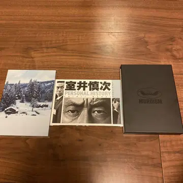 무로이 신지 패배하지 않는 자 살아남는 자 Blu-ray 프리미엄 에디션