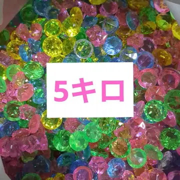 아크릴 스톤 5kg 반짝이는 보석 건지기