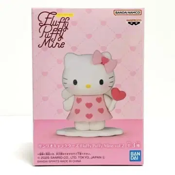 Fluffy Puffy Mine vol.2 산리오 헬로키티 새상품