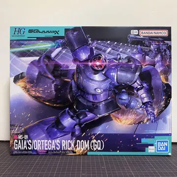 HG 1/144 릭 돔 가이아기/오르테가기(GQ)