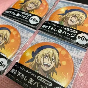 Dr.STONE 로손 스토어100 캔뱃지 4개 나나미 류스이