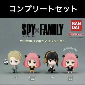 SPY x FAMILY 스파이 패밀리 캡슐 피규어 컬렉션 아냐