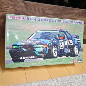 하세가와 HKS 스카이라인GT-R