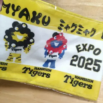미야쿠미야쿠 x 한신 타이거즈 EXPO 2025 타월