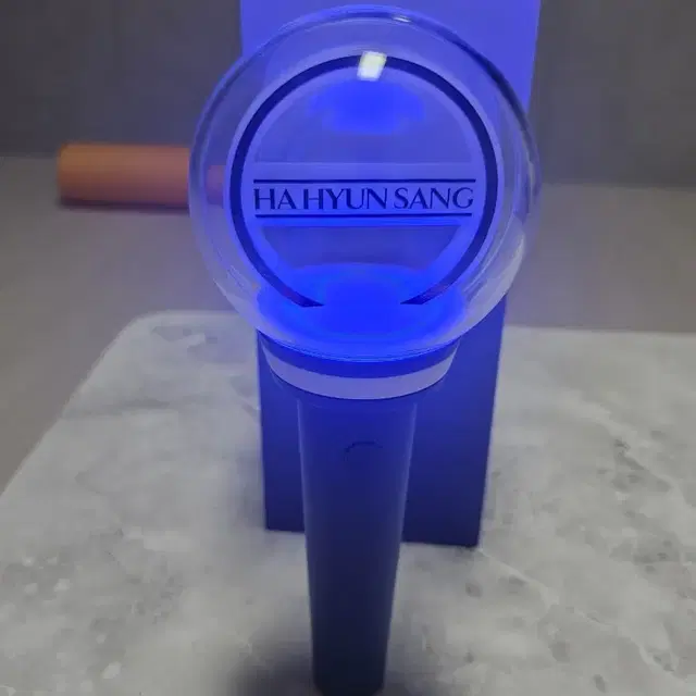 하현상 응원봉