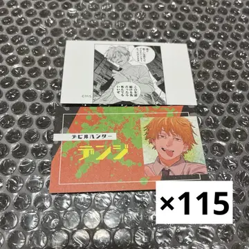 체인소 맨 덴지 굿즈