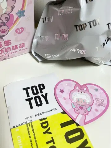 TOP TOY 마키마키 히츠지 귁귁라무 리스