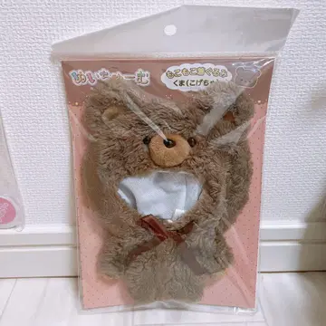 애니메이트 누이츄무 모코모코 인형옷 누이 의류 곰 (진한 갈색) 브라운