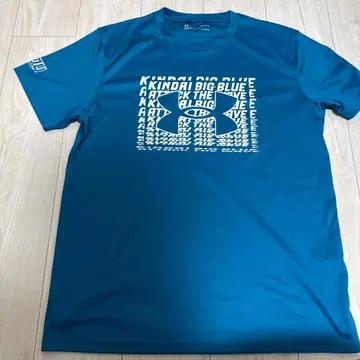 킨키대학 밸리 연습복