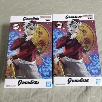 Grandista DOMA 2개 세트