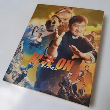 라이드 온 Blu-ray