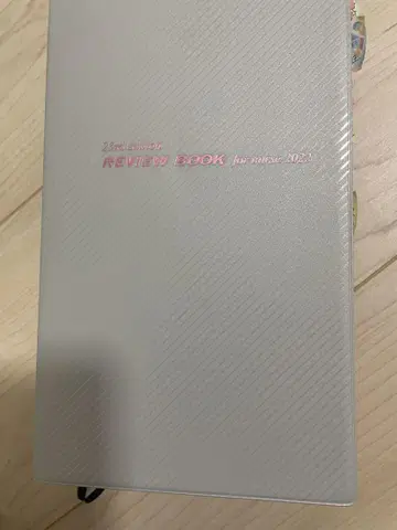 2022년판 간호사 국가시험 대책 리뷰북