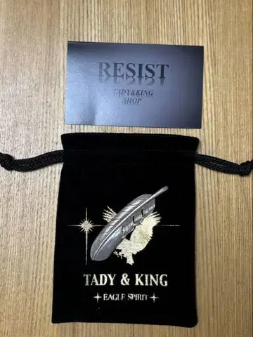 TADY & KING 플레인 페더 특대형