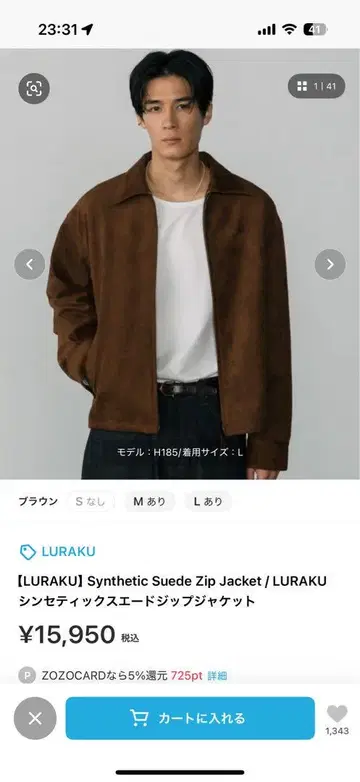 LURAKU Synthetic Suede Zip Jacket