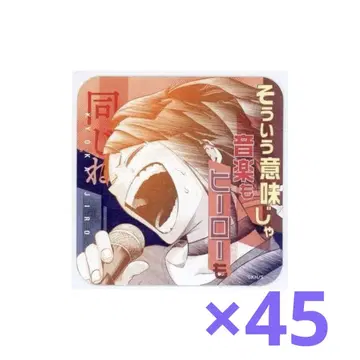 지로 쿄카 아트 코스터 (낱개 판매 가능)