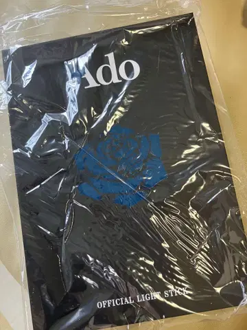 [ 새상품 ] Ado 응원봉 Hibana 꽤 빅할지도?! 반짝반짝 응원봉