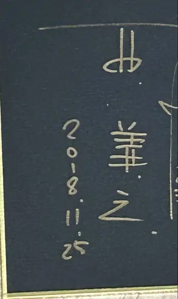 친필 사인 색지 무효와 로지의 마법 법률 상담 사무소