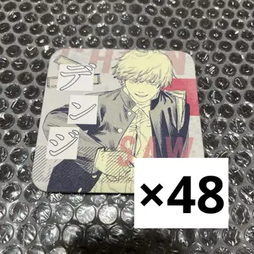 체인소 맨 덴지 굿즈