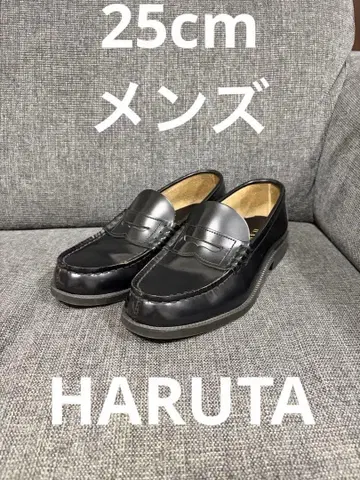 하루타 로퍼 25cm
