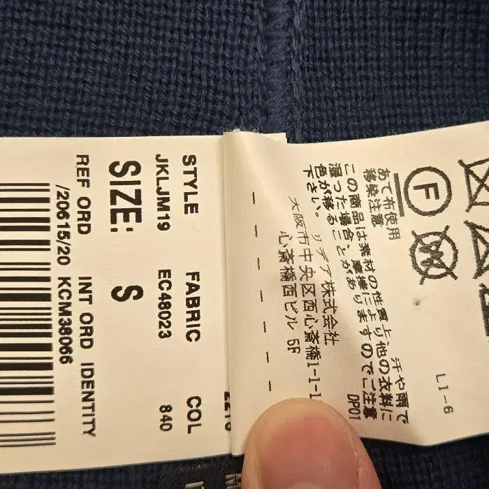 5번째 상품 이미지