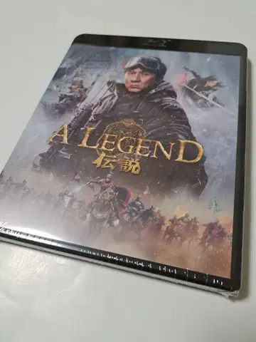 A Legend 전설 Blu-ray