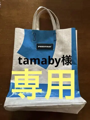 FREITAG 토트백 화이트/블루