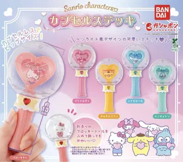 산리오 캡슐 지팡이 5종 세트