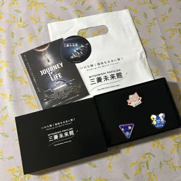 미쓰비시 미래관 핀 배지 한정판 오사카 간사이 만박 익명 배송