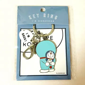 I'M DORAEMON 도라에몽 키링
